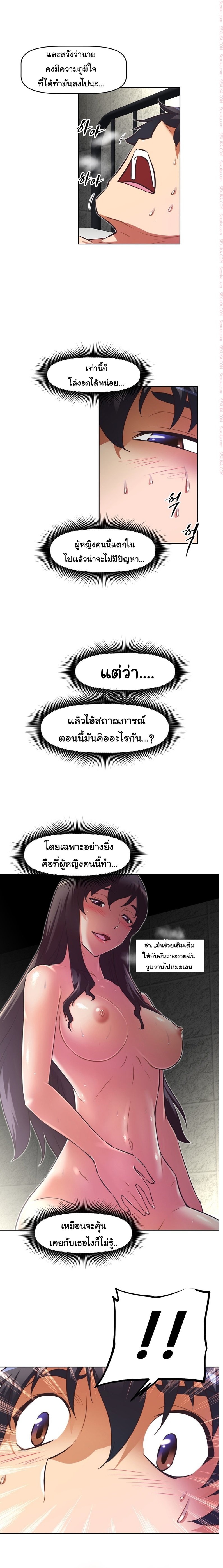 เธญเนเธฒเธเธกเธฑเธเธเธฐ